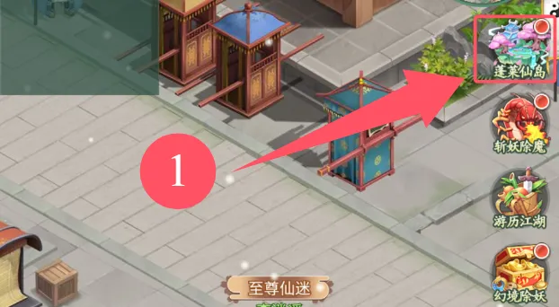 仙劍奇俠傳新的開始別走決戰到天亮隱藏成就獲得攻略