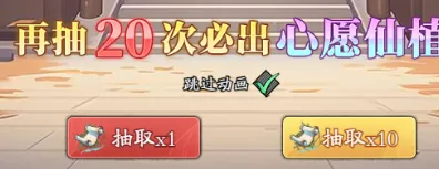 春秋玄奇凌霄登神活動商店兌換規劃攻略