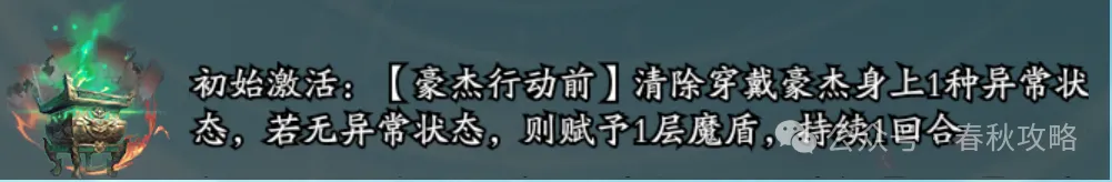 時空亂斗帝魂九鼎至尊神器攻略詳解