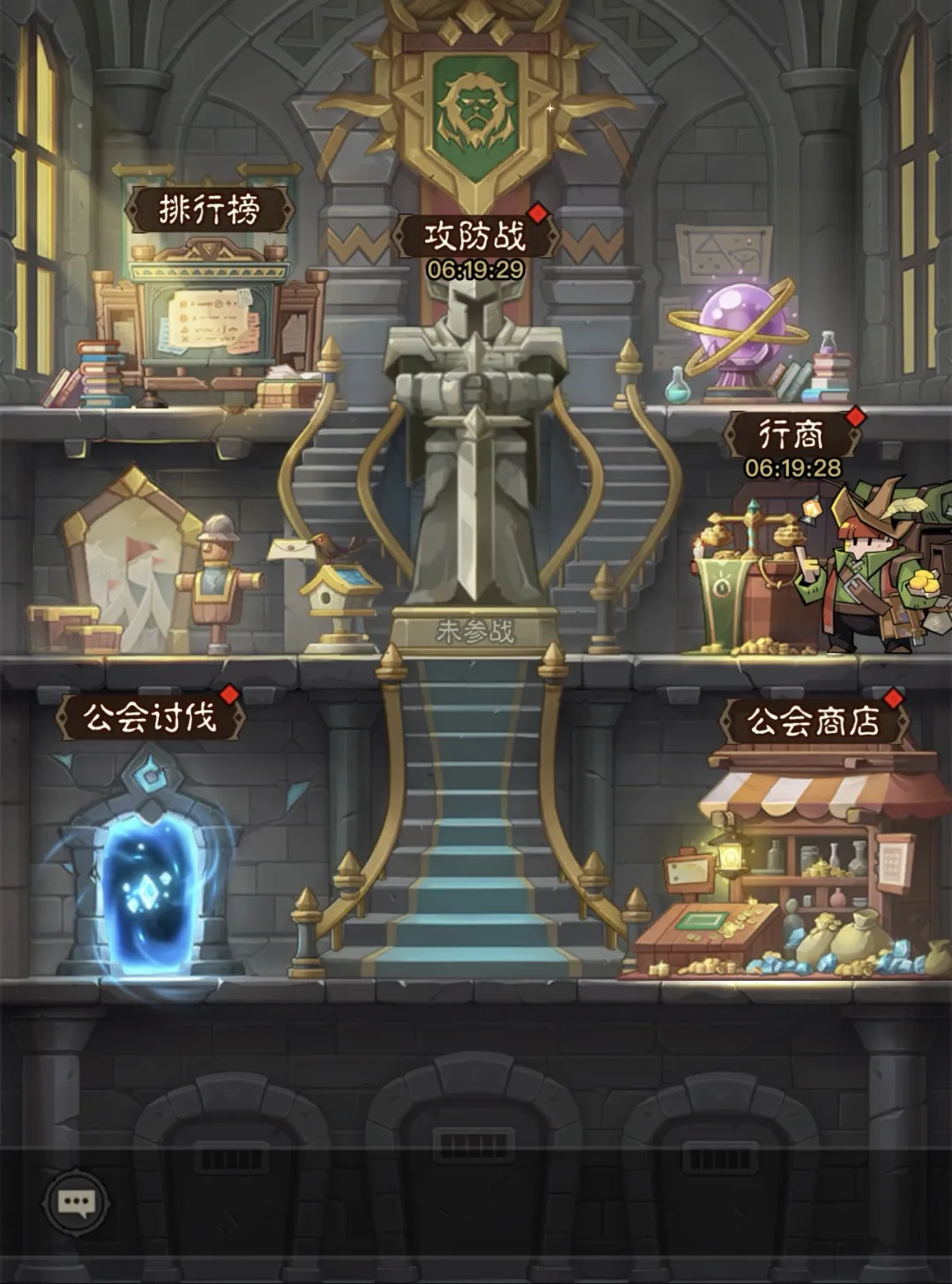 英雄沒有閃公會玩法攻略詳解